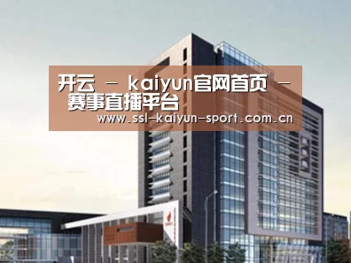 案例展示七