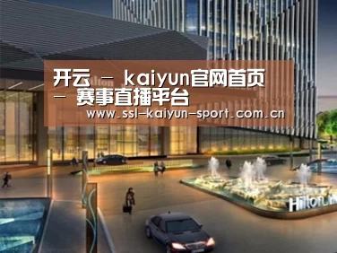案例展示二