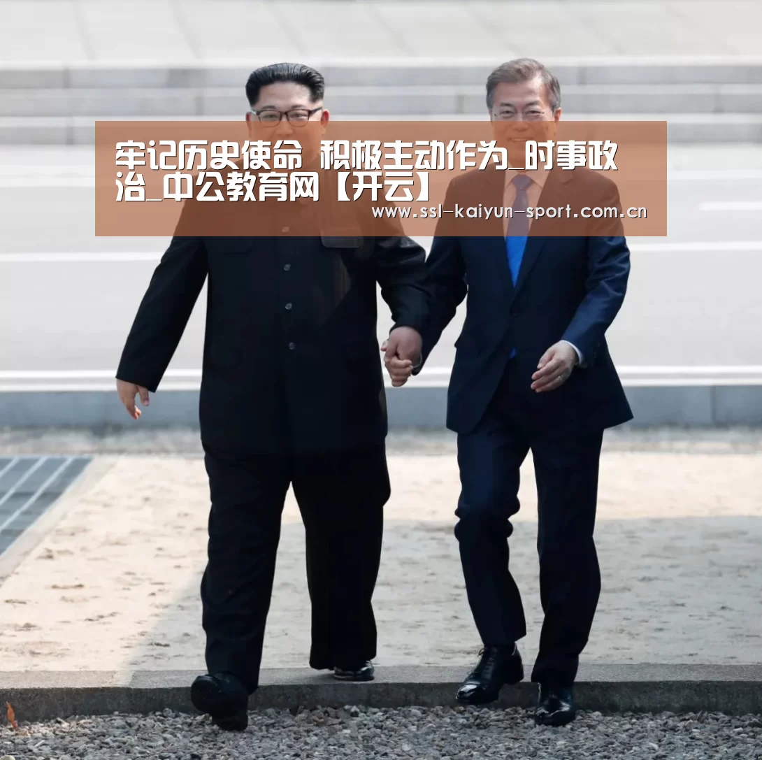 开云体育